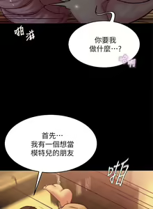 Page 1394 of 小裤裤笔记 63-122 - preview thumbnail