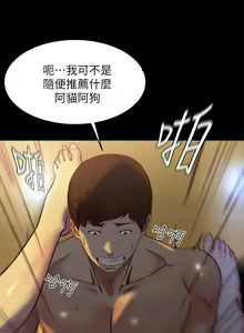 Page 1396 of 小裤裤笔记 63-122 - preview thumbnail