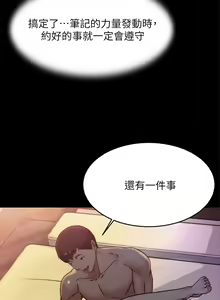 Page 1397 of 小裤裤笔记 63-122 - preview thumbnail