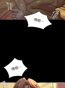 Page 1398 of 小裤裤笔记 63-122 - preview thumbnail