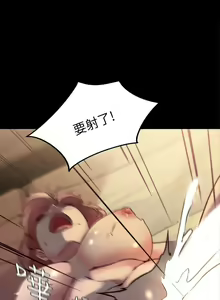 Page 1406 of 小裤裤笔记 63-122 - preview thumbnail