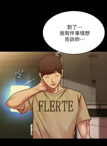 Page 1424 of 小裤裤笔记 63-122 - preview thumbnail