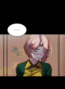 Page 1430 of 小裤裤笔记 63-122 - preview thumbnail