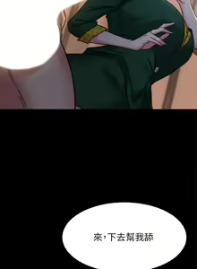 Page 1431 of 小裤裤笔记 63-122 - preview thumbnail