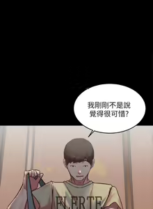 Page 1436 of 小裤裤笔记 63-122 - preview thumbnail