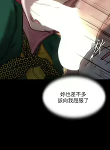 Page 1442 of 小裤裤笔记 63-122 - preview thumbnail