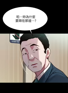 Page 1444 of 小裤裤笔记 63-122 - preview thumbnail