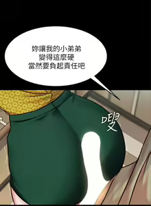 Page 1448 of 小裤裤笔记 63-122 - preview thumbnail