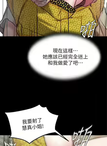 Page 1461 of 小裤裤笔记 63-122 - preview thumbnail