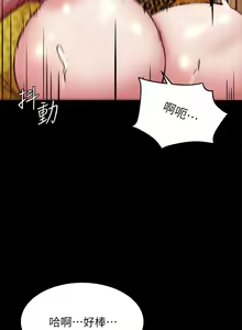 Page 1462 of 小裤裤笔记 63-122 - preview thumbnail
