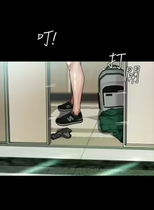 Page 1464 of 小裤裤笔记 63-122 - preview thumbnail