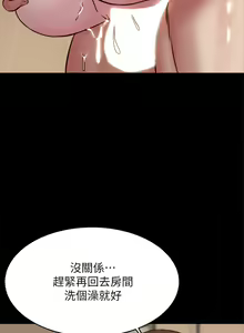 Page 1471 of 小裤裤笔记 63-122 - preview thumbnail