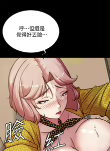 Page 1472 of 小裤裤笔记 63-122 - preview thumbnail