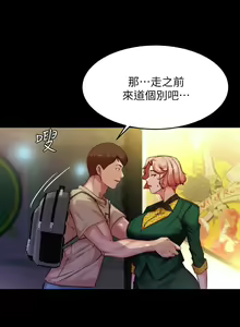 Page 1478 of 小裤裤笔记 63-122 - preview thumbnail