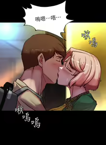 Page 1479 of 小裤裤笔记 63-122 - preview thumbnail