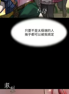 Page 1480 of 小裤裤笔记 63-122 - preview thumbnail