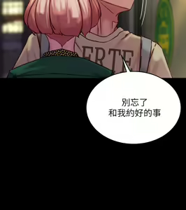 Page 1481 of 小裤裤笔记 63-122 - preview thumbnail