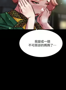 Page 1483 of 小裤裤笔记 63-122 - preview thumbnail