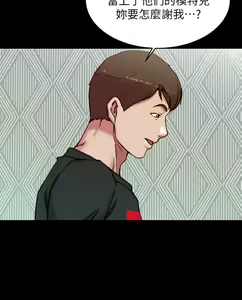 Page 1485 of 小裤裤笔记 63-122 - preview thumbnail