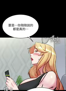 Page 1486 of 小裤裤笔记 63-122 - preview thumbnail