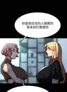 Page 1490 of 小裤裤笔记 63-122 - preview thumbnail