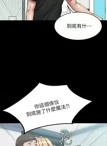 Page 1492 of 小裤裤笔记 63-122 - preview thumbnail