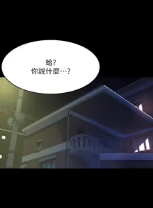 Page 1499 of 小裤裤笔记 63-122 - preview thumbnail