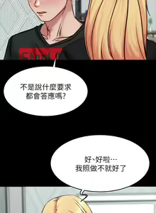 Page 1500 of 小裤裤笔记 63-122 - preview thumbnail