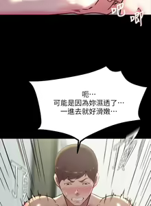 Page 1533 of 小裤裤笔记 63-122 - preview thumbnail