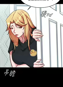 Page 1562 of 小裤裤笔记 63-122 - preview thumbnail