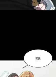 Page 1572 of 小裤裤笔记 63-122 - preview thumbnail