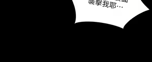 Page 1577 of 小裤裤笔记 63-122 - preview thumbnail