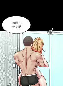 Page 1578 of 小裤裤笔记 63-122 - preview thumbnail