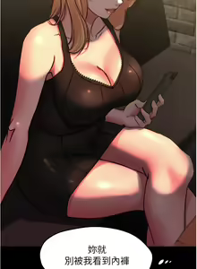 Page 160 of 小裤裤笔记 63-122 - preview thumbnail