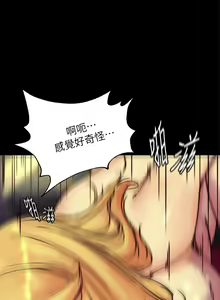Page 1604 of 小裤裤笔记 63-122 - preview thumbnail