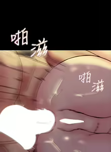 Page 1606 of 小裤裤笔记 63-122 - preview thumbnail