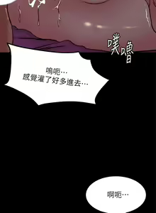 Page 1614 of 小裤裤笔记 63-122 - preview thumbnail