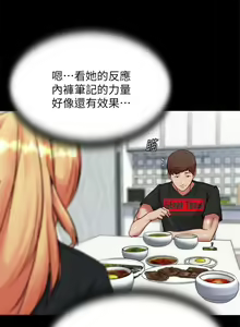 Page 1619 of 小裤裤笔记 63-122 - preview thumbnail