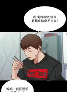 Page 1620 of 小裤裤笔记 63-122 - preview thumbnail