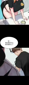Page 1621 of 小裤裤笔记 63-122 - preview thumbnail