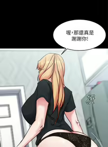 Page 1622 of 小裤裤笔记 63-122 - preview thumbnail