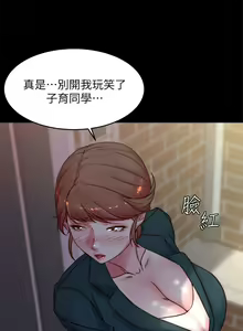 Page 1624 of 小裤裤笔记 63-122 - preview thumbnail