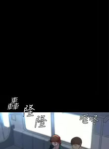 Page 1625 of 小裤裤笔记 63-122 - preview thumbnail