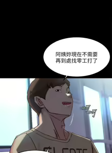 Page 1626 of 小裤裤笔记 63-122 - preview thumbnail
