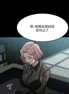 Page 1628 of 小裤裤笔记 63-122 - preview thumbnail