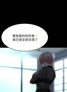 Page 1629 of 小裤裤笔记 63-122 - preview thumbnail