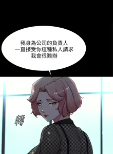 Page 1630 of 小裤裤笔记 63-122 - preview thumbnail