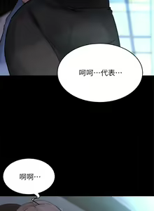 Page 1631 of 小裤裤笔记 63-122 - preview thumbnail