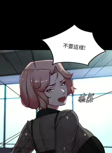 Page 1632 of 小裤裤笔记 63-122 - preview thumbnail