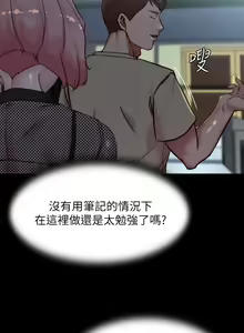 Page 1633 of 小裤裤笔记 63-122 - preview thumbnail